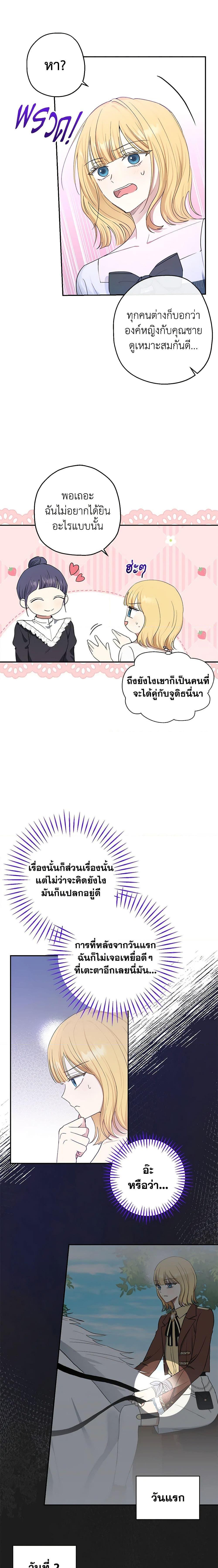 Manga-lc-com อ่านมังงะ อ่านการ์ตูน ออนไลน์ ฟรี Monster Princess ตอนที่ 1 2 3 4 5 6 7 8 9 10 11 12 13 14 ฟรี ไม่มีโฆษณา Manga-lc - อ่าน มังงะ อ่าน การ์ตูน ออนไลน์ อ่านมังงะ ฟรี