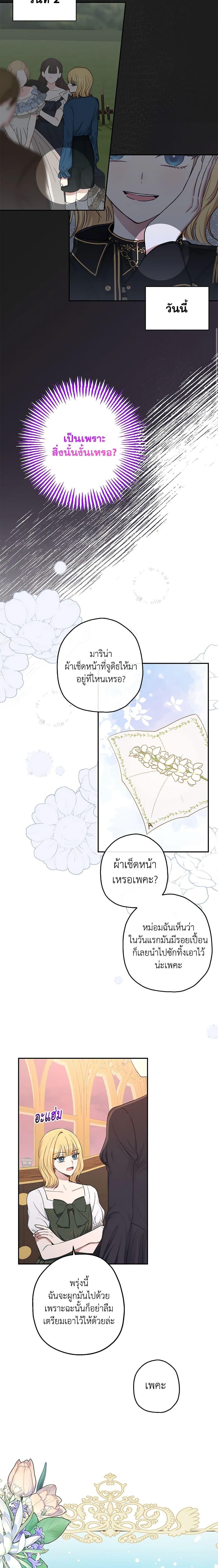 Manga-lc-com อ่านมังงะ อ่านการ์ตูน ออนไลน์ ฟรี Monster Princess ตอนที่ 1 2 3 4 5 6 7 8 9 10 11 12 13 14 ฟรี ไม่มีโฆษณา Manga-lc - อ่าน มังงะ อ่าน การ์ตูน ออนไลน์ อ่านมังงะ ฟรี