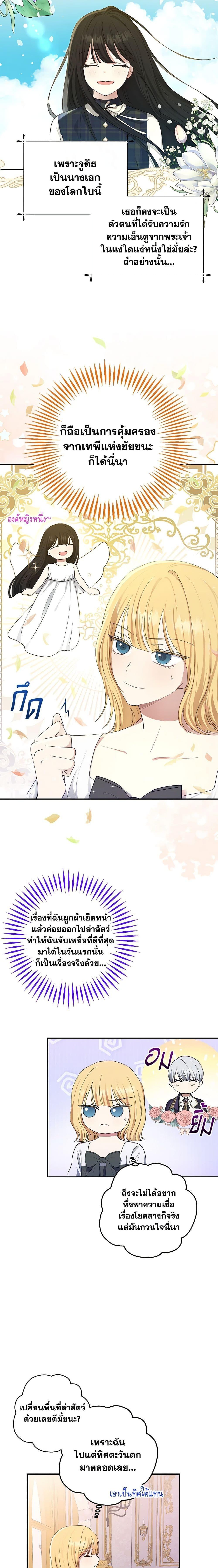 Manga-lc-com อ่านมังงะ อ่านการ์ตูน ออนไลน์ ฟรี Monster Princess ตอนที่ 1 2 3 4 5 6 7 8 9 10 11 12 13 14 ฟรี ไม่มีโฆษณา Manga-lc - อ่าน มังงะ อ่าน การ์ตูน ออนไลน์ อ่านมังงะ ฟรี