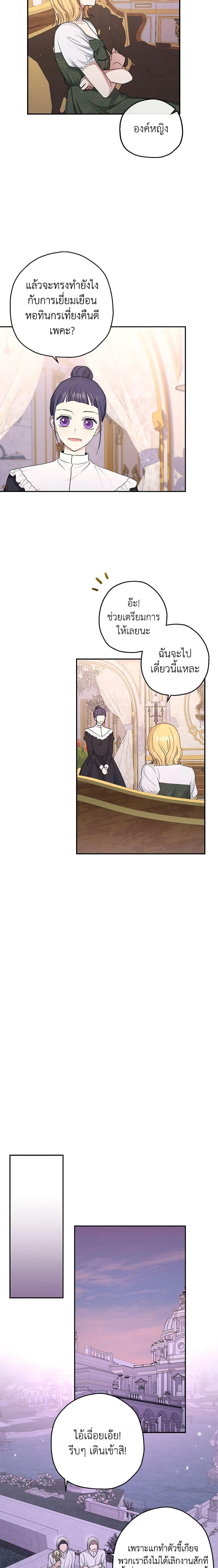 Manga-lc-com อ่านมังงะ อ่านการ์ตูน ออนไลน์ ฟรี Monster Princess ตอนที่ 1 2 3 4 5 6 7 8 9 10 11 12 13 14 ฟรี ไม่มีโฆษณา Manga-lc - อ่าน มังงะ อ่าน การ์ตูน ออนไลน์ อ่านมังงะ ฟรี