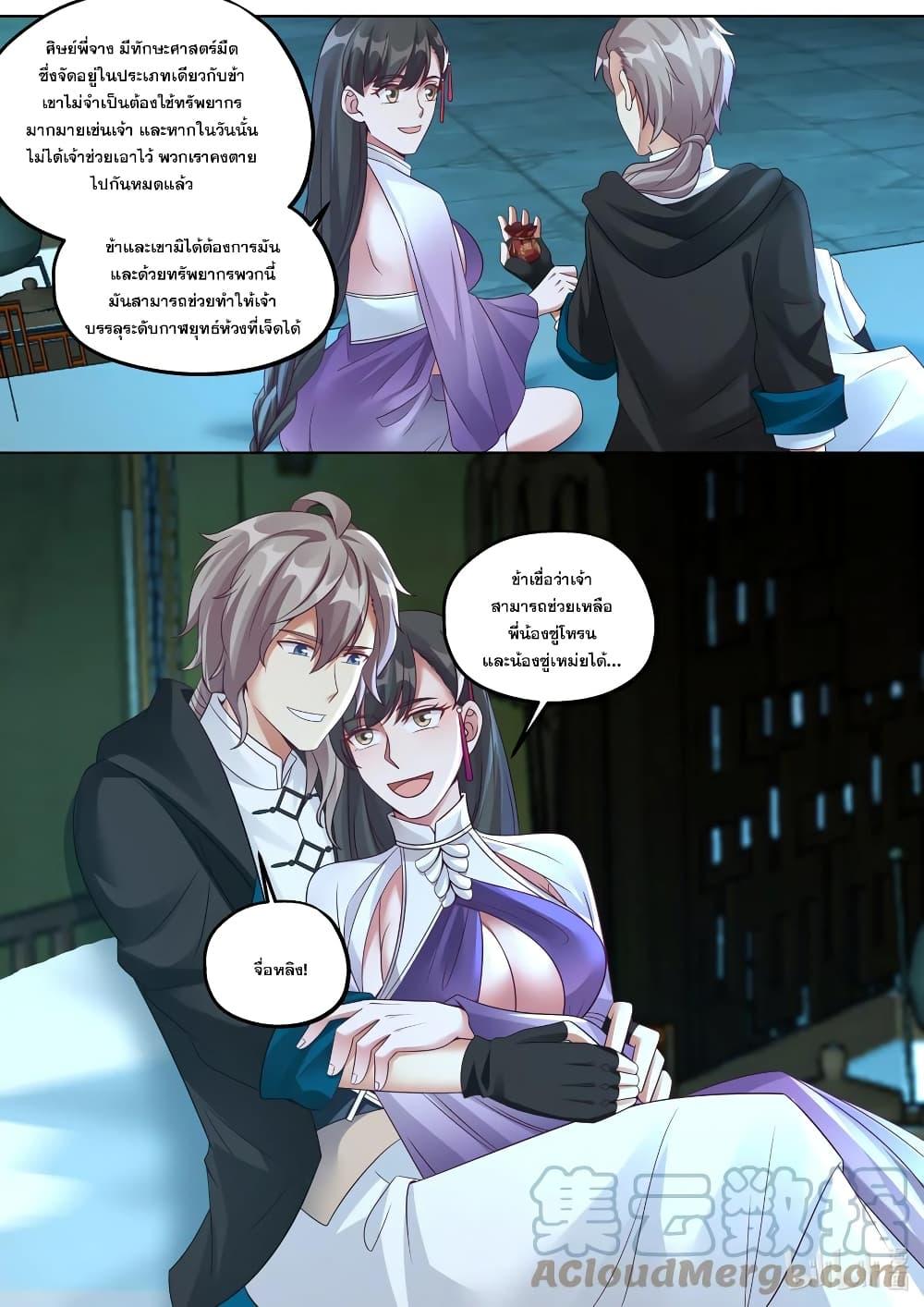 Manga-lc-com อ่านมังงะ อ่านการ์ตูน ออนไลน์ ฟรี Martial God Asura ตอนที่ 1 2 3 4 5 6 7 8 9 10 11 12 13 14 ฟรี ไม่มีโฆษณา Manga-lc - อ่าน มังงะ อ่าน การ์ตูน ออนไลน์ อ่านมังงะ ฟรี
