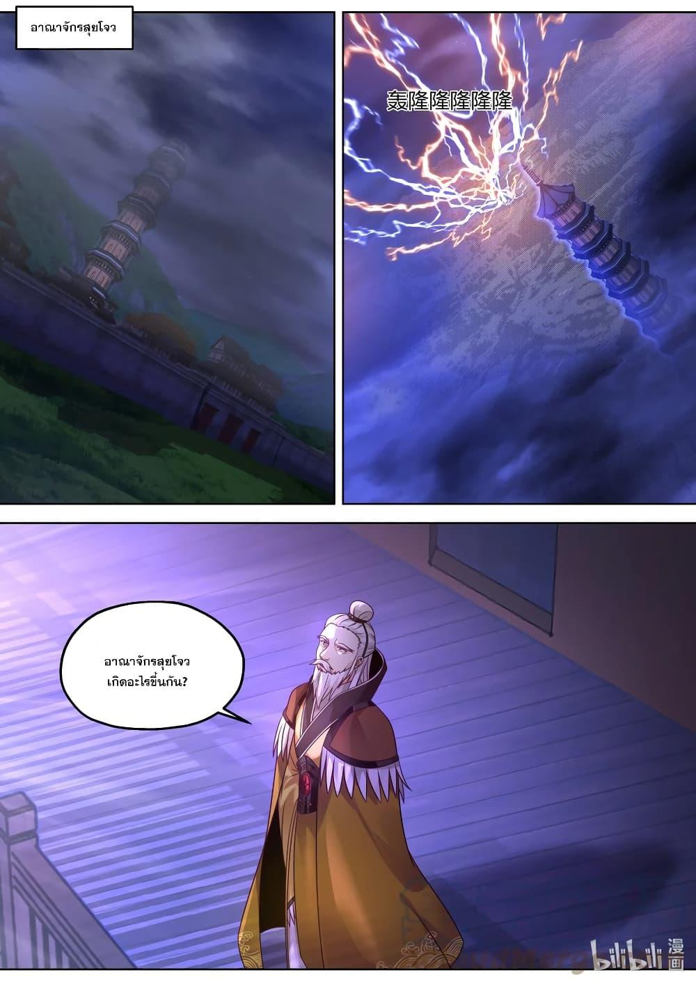 Manga-lc-com อ่านมังงะ อ่านการ์ตูน ออนไลน์ ฟรี Martial God Asura ตอนที่ 1 2 3 4 5 6 7 8 9 10 11 12 13 14 ฟรี ไม่มีโฆษณา Manga-lc - อ่าน มังงะ อ่าน การ์ตูน ออนไลน์ อ่านมังงะ ฟรี