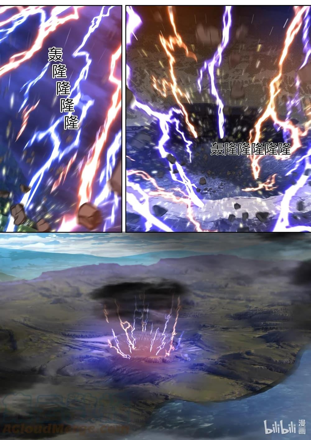 Manga-lc-com อ่านมังงะ อ่านการ์ตูน ออนไลน์ ฟรี Martial God Asura ตอนที่ 1 2 3 4 5 6 7 8 9 10 11 12 13 14 ฟรี ไม่มีโฆษณา Manga-lc - อ่าน มังงะ อ่าน การ์ตูน ออนไลน์ อ่านมังงะ ฟรี