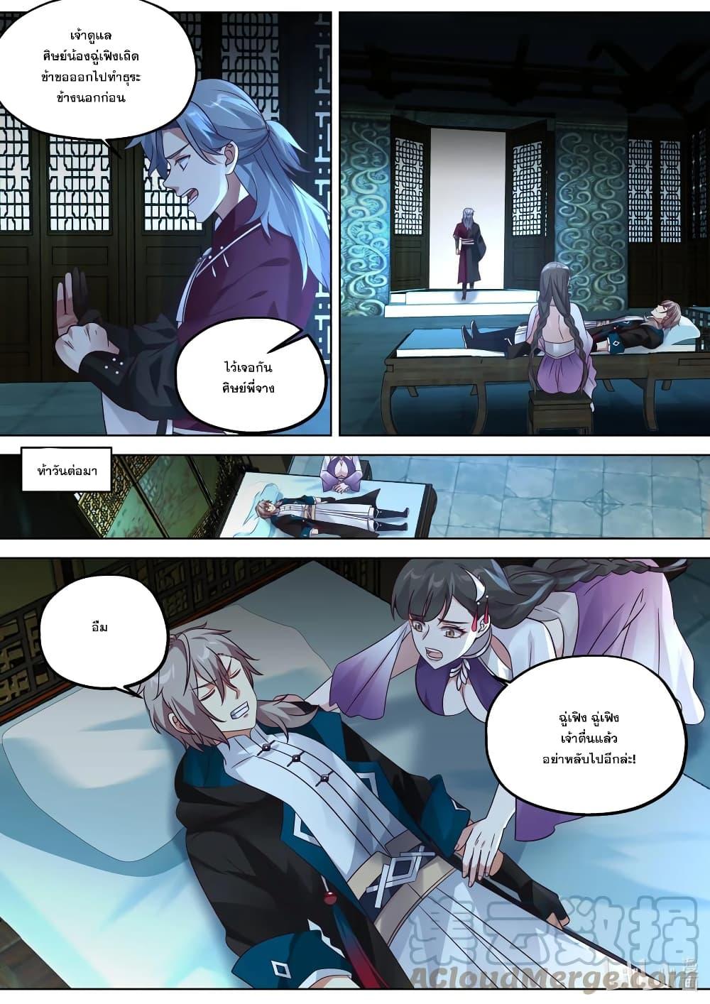 Manga-lc-com อ่านมังงะ อ่านการ์ตูน ออนไลน์ ฟรี Martial God Asura ตอนที่ 1 2 3 4 5 6 7 8 9 10 11 12 13 14 ฟรี ไม่มีโฆษณา Manga-lc - อ่าน มังงะ อ่าน การ์ตูน ออนไลน์ อ่านมังงะ ฟรี