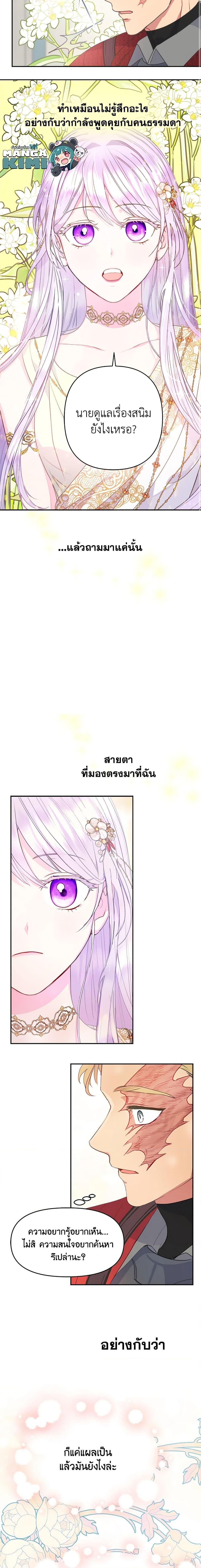 Manga-lc-com อ่านมังงะ อ่านการ์ตูน ออนไลน์ ฟรี Forget My Husband, I’ll Go Make Money ตอนที่ 1 2 3 4 5 6 7 8 9 10 11 12 13 14 ฟรี ไม่มีโฆษณา Manga-lc - อ่าน มังงะ อ่าน การ์ตูน ออนไลน์ อ่านมังงะ ฟรี