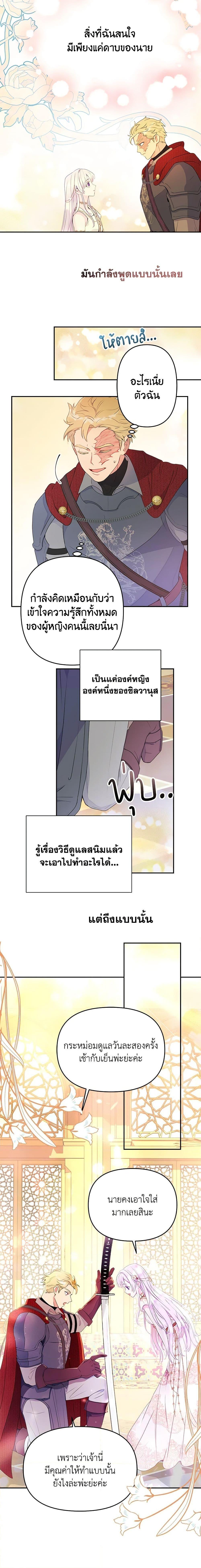 Manga-lc-com อ่านมังงะ อ่านการ์ตูน ออนไลน์ ฟรี Forget My Husband, I’ll Go Make Money ตอนที่ 1 2 3 4 5 6 7 8 9 10 11 12 13 14 ฟรี ไม่มีโฆษณา Manga-lc - อ่าน มังงะ อ่าน การ์ตูน ออนไลน์ อ่านมังงะ ฟรี