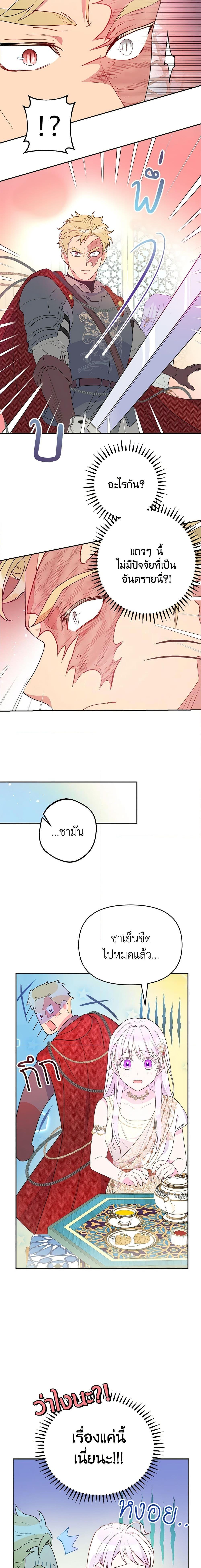 Manga-lc-com อ่านมังงะ อ่านการ์ตูน ออนไลน์ ฟรี Forget My Husband, I’ll Go Make Money ตอนที่ 1 2 3 4 5 6 7 8 9 10 11 12 13 14 ฟรี ไม่มีโฆษณา Manga-lc - อ่าน มังงะ อ่าน การ์ตูน ออนไลน์ อ่านมังงะ ฟรี