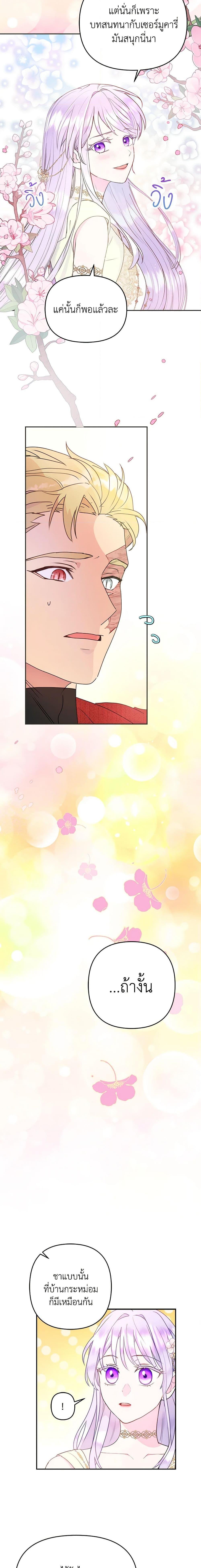 Manga-lc-com อ่านมังงะ อ่านการ์ตูน ออนไลน์ ฟรี Forget My Husband, I’ll Go Make Money ตอนที่ 1 2 3 4 5 6 7 8 9 10 11 12 13 14 ฟรี ไม่มีโฆษณา Manga-lc - อ่าน มังงะ อ่าน การ์ตูน ออนไลน์ อ่านมังงะ ฟรี