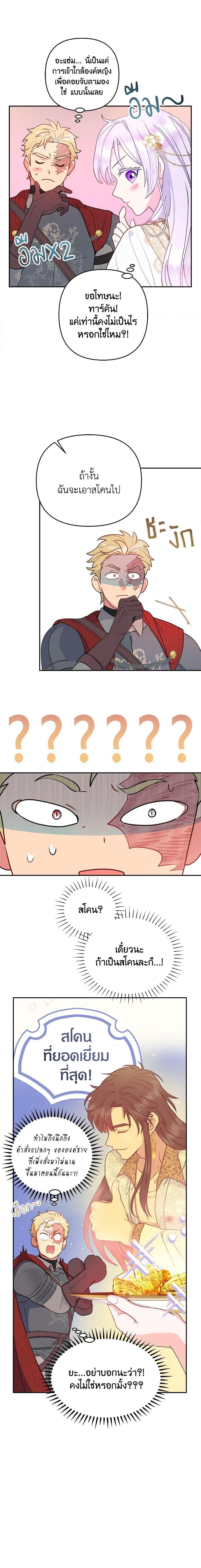 Manga-lc-com อ่านมังงะ อ่านการ์ตูน ออนไลน์ ฟรี Forget My Husband, I’ll Go Make Money ตอนที่ 1 2 3 4 5 6 7 8 9 10 11 12 13 14 ฟรี ไม่มีโฆษณา Manga-lc - อ่าน มังงะ อ่าน การ์ตูน ออนไลน์ อ่านมังงะ ฟรี