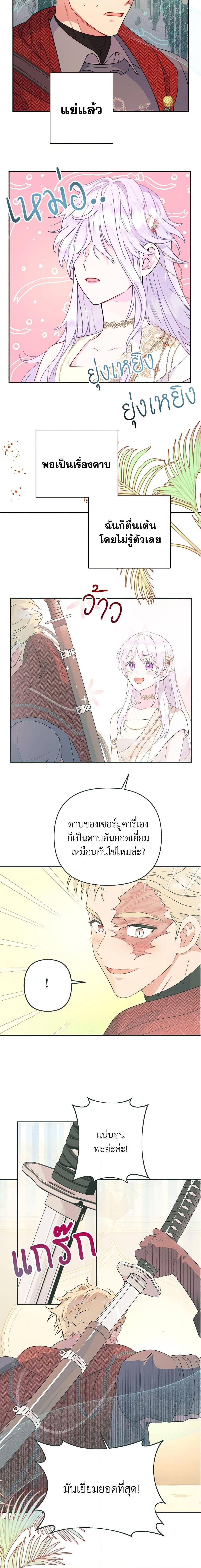 Manga-lc-com อ่านมังงะ อ่านการ์ตูน ออนไลน์ ฟรี Forget My Husband, I’ll Go Make Money ตอนที่ 1 2 3 4 5 6 7 8 9 10 11 12 13 14 ฟรี ไม่มีโฆษณา Manga-lc - อ่าน มังงะ อ่าน การ์ตูน ออนไลน์ อ่านมังงะ ฟรี
