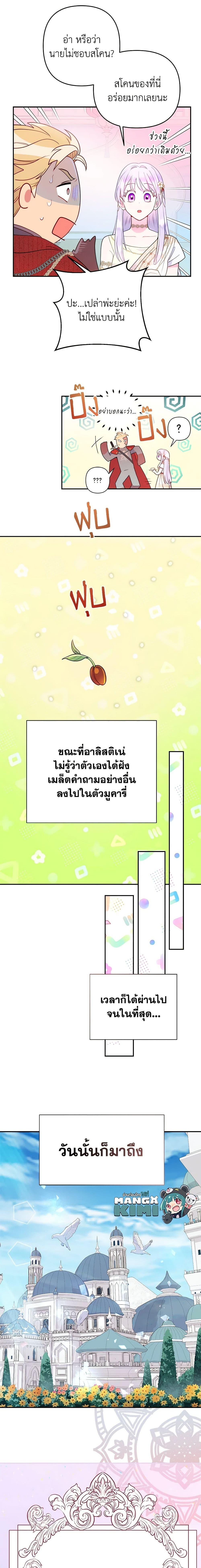 Manga-lc-com อ่านมังงะ อ่านการ์ตูน ออนไลน์ ฟรี Forget My Husband, I’ll Go Make Money ตอนที่ 1 2 3 4 5 6 7 8 9 10 11 12 13 14 ฟรี ไม่มีโฆษณา Manga-lc - อ่าน มังงะ อ่าน การ์ตูน ออนไลน์ อ่านมังงะ ฟรี