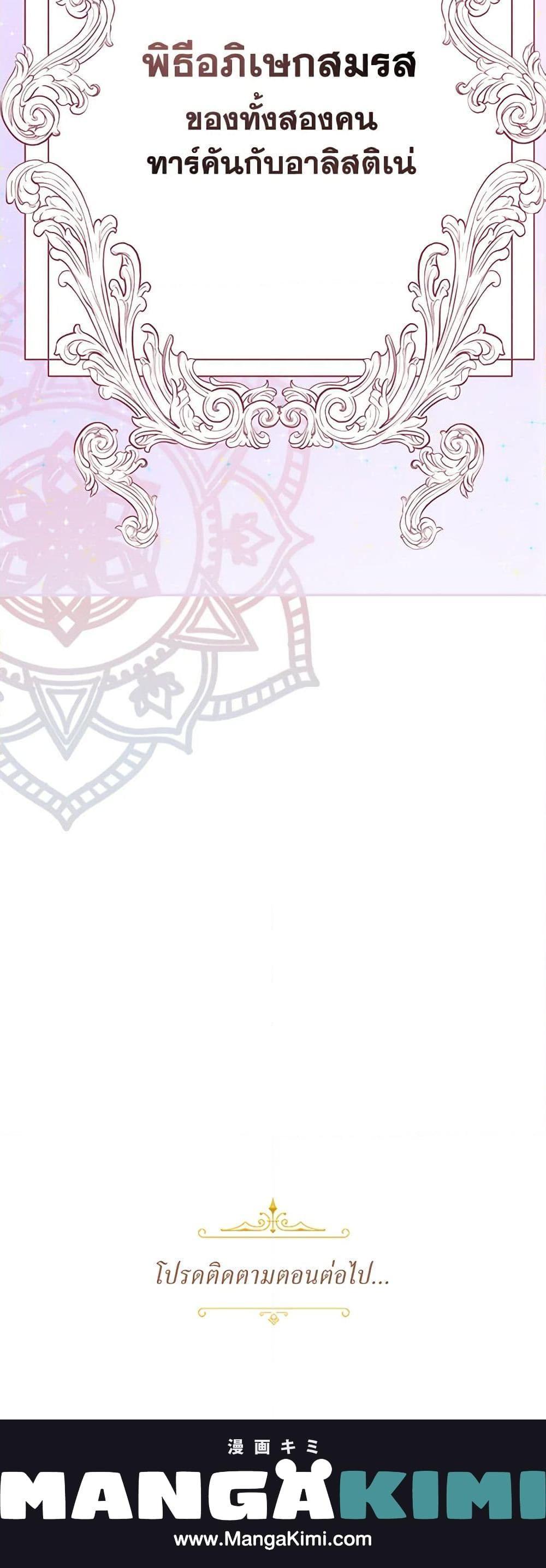 Manga-lc-com อ่านมังงะ อ่านการ์ตูน ออนไลน์ ฟรี Forget My Husband, I’ll Go Make Money ตอนที่ 1 2 3 4 5 6 7 8 9 10 11 12 13 14 ฟรี ไม่มีโฆษณา Manga-lc - อ่าน มังงะ อ่าน การ์ตูน ออนไลน์ อ่านมังงะ ฟรี