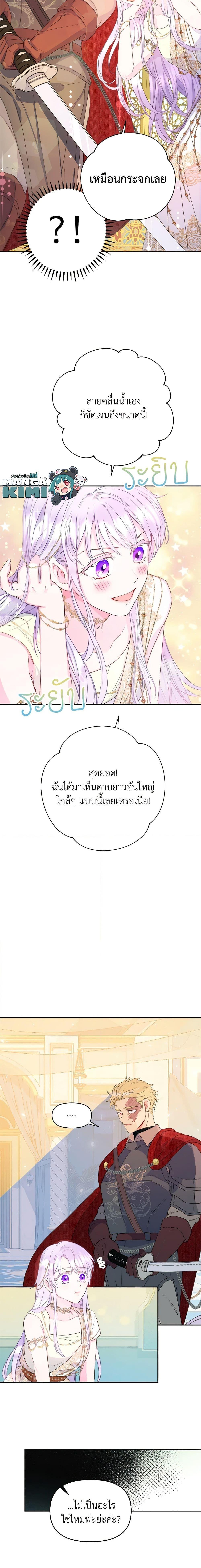 Manga-lc-com อ่านมังงะ อ่านการ์ตูน ออนไลน์ ฟรี Forget My Husband, I’ll Go Make Money ตอนที่ 1 2 3 4 5 6 7 8 9 10 11 12 13 14 ฟรี ไม่มีโฆษณา Manga-lc - อ่าน มังงะ อ่าน การ์ตูน ออนไลน์ อ่านมังงะ ฟรี