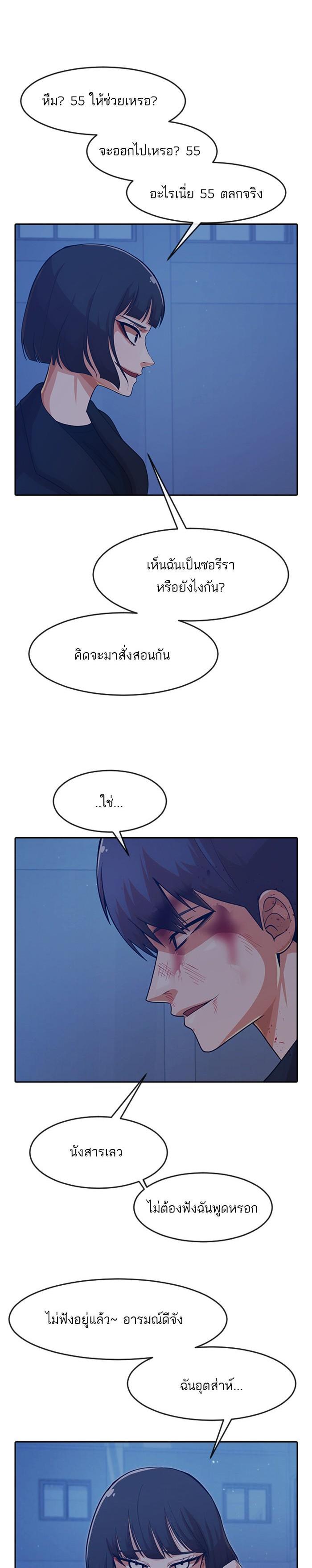 Manga-lc-com อ่านมังงะ อ่านการ์ตูน ออนไลน์ ฟรี Random Chat สาวจากแรนดอมแชต ตอนที่ 1 2 3 4 5 6 7 8 9 10 11 12 13 14 ฟรี ไม่มีโฆษณา Manga-lc - อ่าน มังงะ อ่าน การ์ตูน ออนไลน์ อ่านมังงะ ฟรี