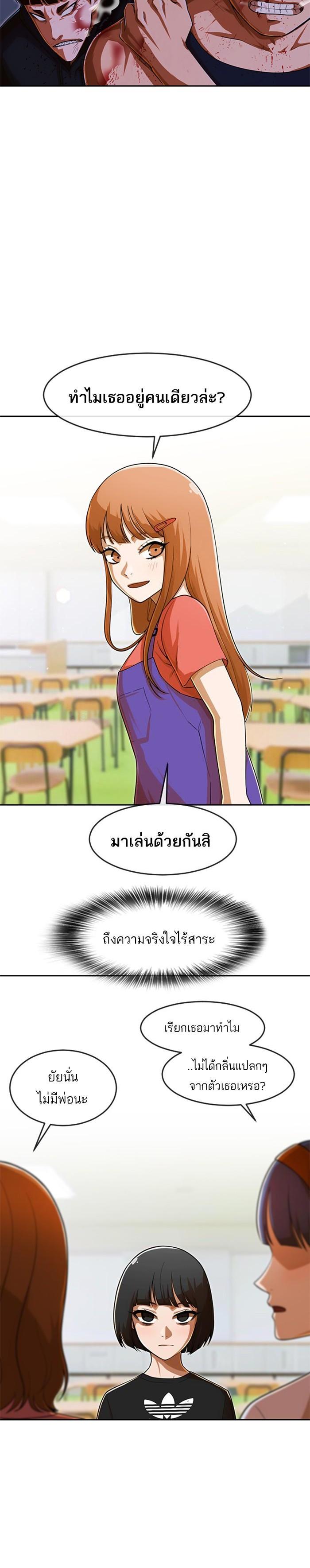 Manga-lc-com อ่านมังงะ อ่านการ์ตูน ออนไลน์ ฟรี Random Chat สาวจากแรนดอมแชต ตอนที่ 1 2 3 4 5 6 7 8 9 10 11 12 13 14 ฟรี ไม่มีโฆษณา Manga-lc - อ่าน มังงะ อ่าน การ์ตูน ออนไลน์ อ่านมังงะ ฟรี