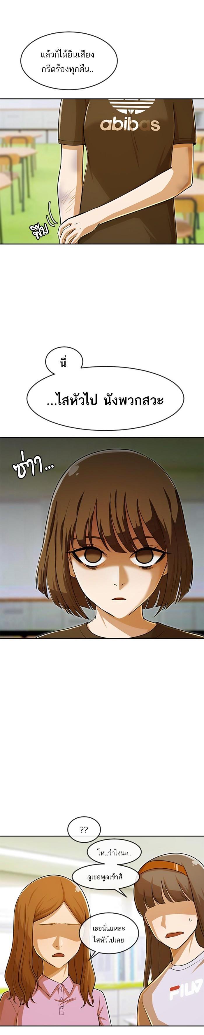 Manga-lc-com อ่านมังงะ อ่านการ์ตูน ออนไลน์ ฟรี Random Chat สาวจากแรนดอมแชต ตอนที่ 1 2 3 4 5 6 7 8 9 10 11 12 13 14 ฟรี ไม่มีโฆษณา Manga-lc - อ่าน มังงะ อ่าน การ์ตูน ออนไลน์ อ่านมังงะ ฟรี