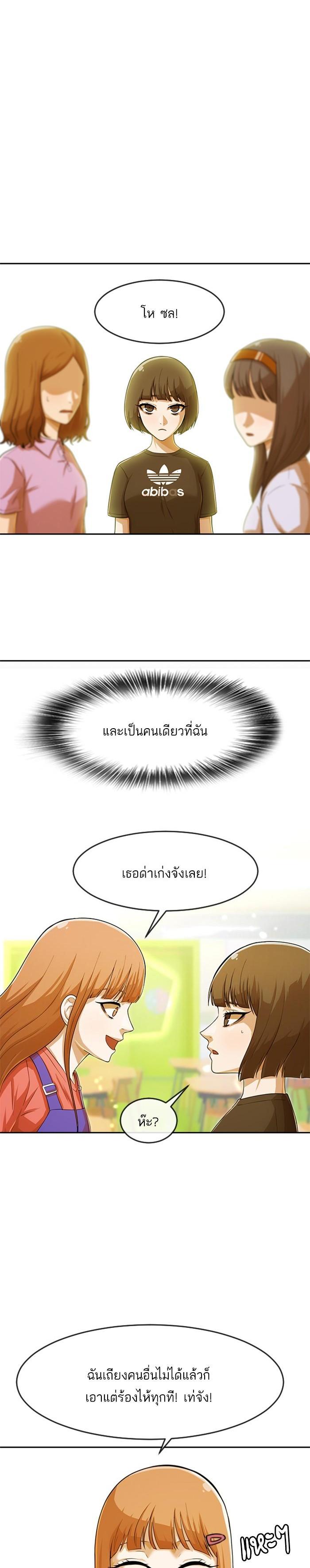 Manga-lc-com อ่านมังงะ อ่านการ์ตูน ออนไลน์ ฟรี Random Chat สาวจากแรนดอมแชต ตอนที่ 1 2 3 4 5 6 7 8 9 10 11 12 13 14 ฟรี ไม่มีโฆษณา Manga-lc - อ่าน มังงะ อ่าน การ์ตูน ออนไลน์ อ่านมังงะ ฟรี