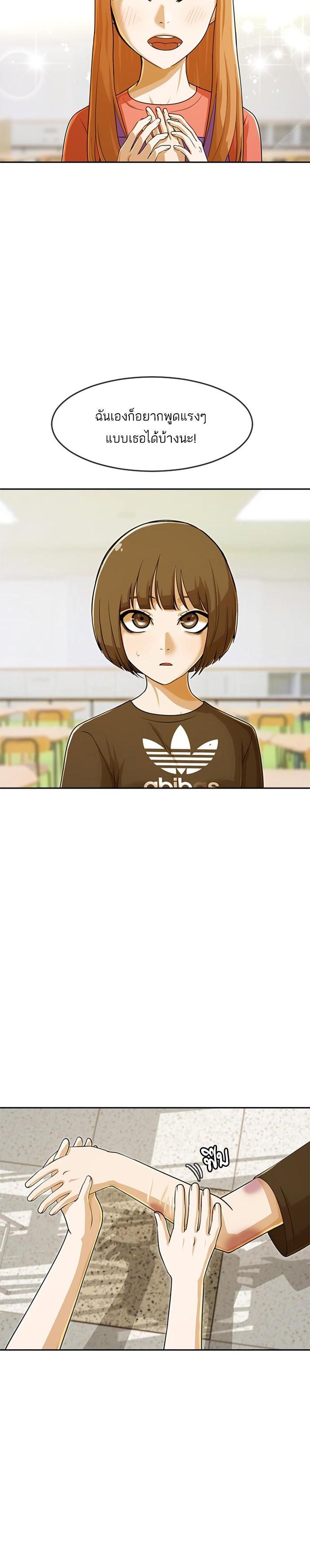 Manga-lc-com อ่านมังงะ อ่านการ์ตูน ออนไลน์ ฟรี Random Chat สาวจากแรนดอมแชต ตอนที่ 1 2 3 4 5 6 7 8 9 10 11 12 13 14 ฟรี ไม่มีโฆษณา Manga-lc - อ่าน มังงะ อ่าน การ์ตูน ออนไลน์ อ่านมังงะ ฟรี