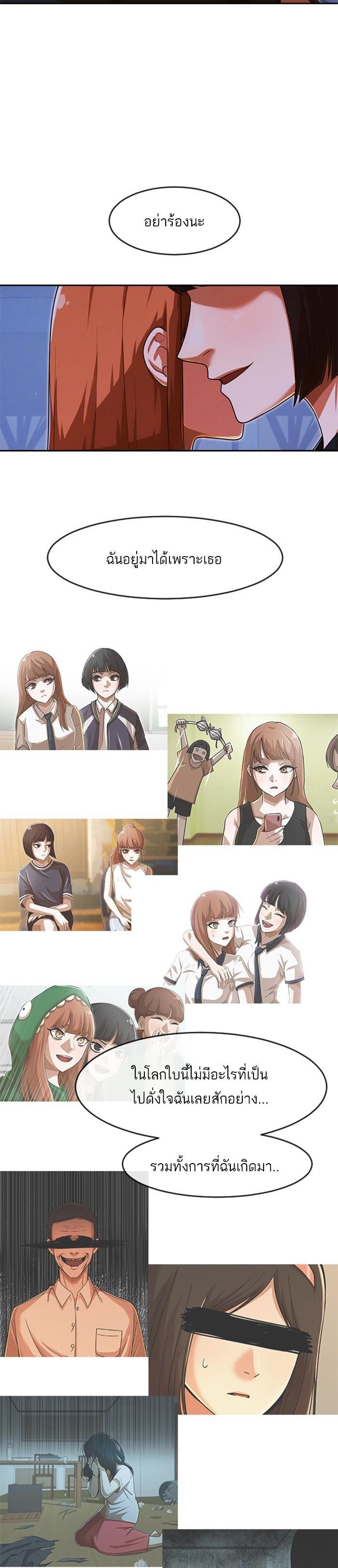 Manga-lc-com อ่านมังงะ อ่านการ์ตูน ออนไลน์ ฟรี Random Chat สาวจากแรนดอมแชต ตอนที่ 1 2 3 4 5 6 7 8 9 10 11 12 13 14 ฟรี ไม่มีโฆษณา Manga-lc - อ่าน มังงะ อ่าน การ์ตูน ออนไลน์ อ่านมังงะ ฟรี