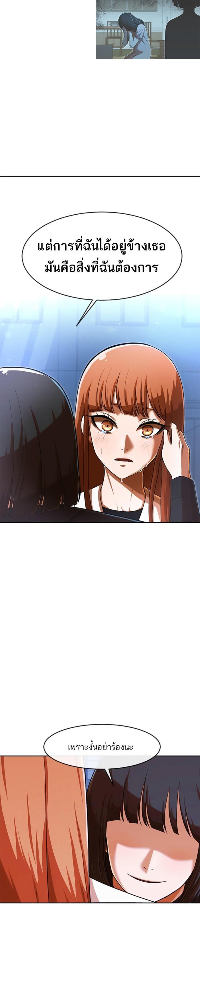 Manga-lc-com อ่านมังงะ อ่านการ์ตูน ออนไลน์ ฟรี Random Chat สาวจากแรนดอมแชต ตอนที่ 1 2 3 4 5 6 7 8 9 10 11 12 13 14 ฟรี ไม่มีโฆษณา Manga-lc - อ่าน มังงะ อ่าน การ์ตูน ออนไลน์ อ่านมังงะ ฟรี