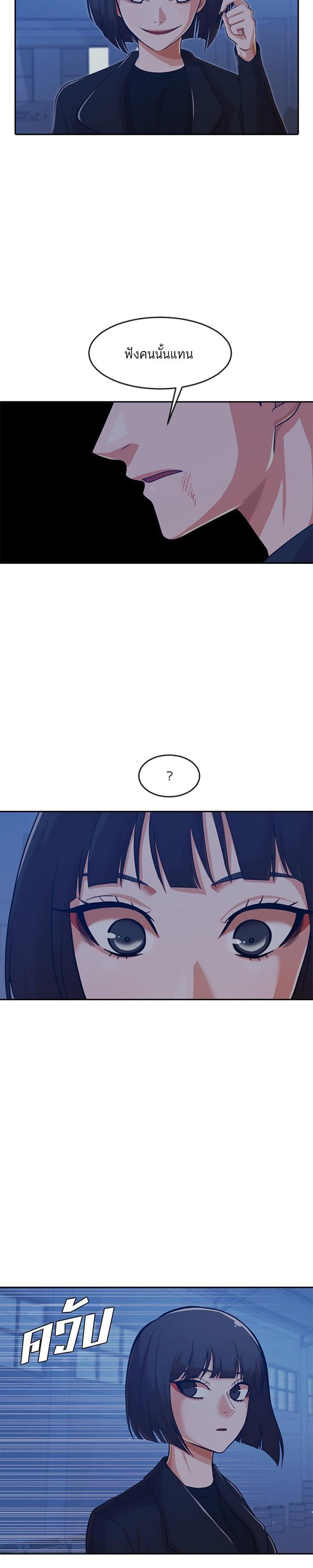 Manga-lc-com อ่านมังงะ อ่านการ์ตูน ออนไลน์ ฟรี Random Chat สาวจากแรนดอมแชต ตอนที่ 1 2 3 4 5 6 7 8 9 10 11 12 13 14 ฟรี ไม่มีโฆษณา Manga-lc - อ่าน มังงะ อ่าน การ์ตูน ออนไลน์ อ่านมังงะ ฟรี