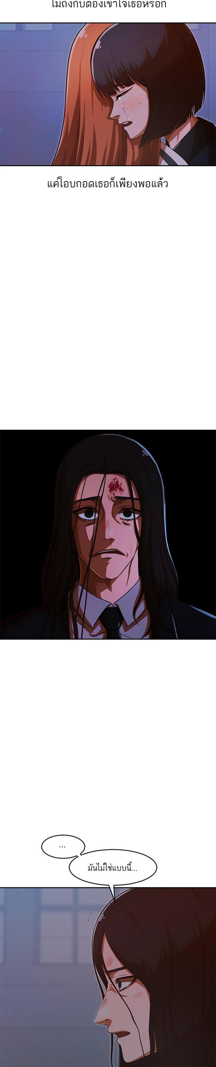 Manga-lc-com อ่านมังงะ อ่านการ์ตูน ออนไลน์ ฟรี Random Chat สาวจากแรนดอมแชต ตอนที่ 1 2 3 4 5 6 7 8 9 10 11 12 13 14 ฟรี ไม่มีโฆษณา Manga-lc - อ่าน มังงะ อ่าน การ์ตูน ออนไลน์ อ่านมังงะ ฟรี