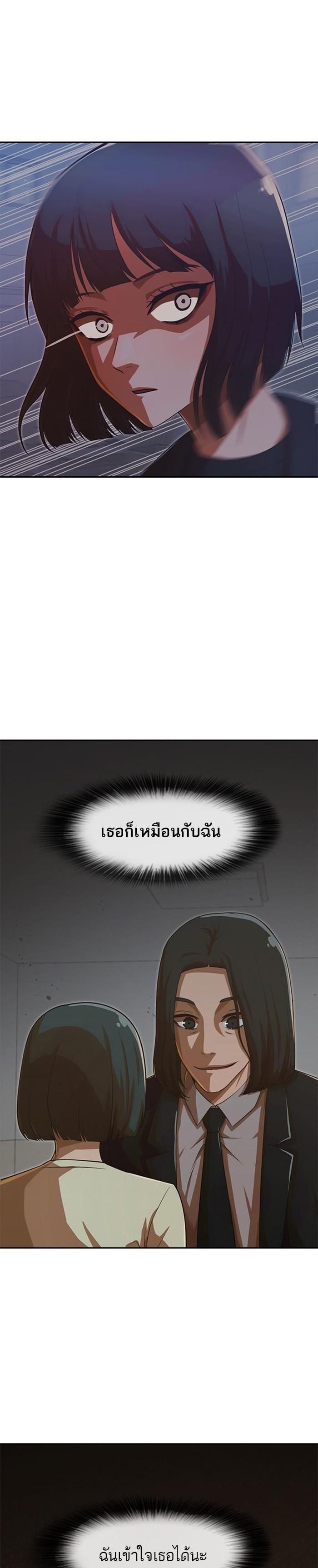 Manga-lc-com อ่านมังงะ อ่านการ์ตูน ออนไลน์ ฟรี Random Chat สาวจากแรนดอมแชต ตอนที่ 1 2 3 4 5 6 7 8 9 10 11 12 13 14 ฟรี ไม่มีโฆษณา Manga-lc - อ่าน มังงะ อ่าน การ์ตูน ออนไลน์ อ่านมังงะ ฟรี