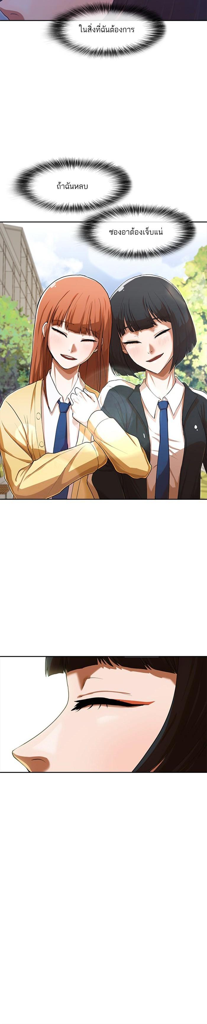 Manga-lc-com อ่านมังงะ อ่านการ์ตูน ออนไลน์ ฟรี Random Chat สาวจากแรนดอมแชต ตอนที่ 1 2 3 4 5 6 7 8 9 10 11 12 13 14 ฟรี ไม่มีโฆษณา Manga-lc - อ่าน มังงะ อ่าน การ์ตูน ออนไลน์ อ่านมังงะ ฟรี