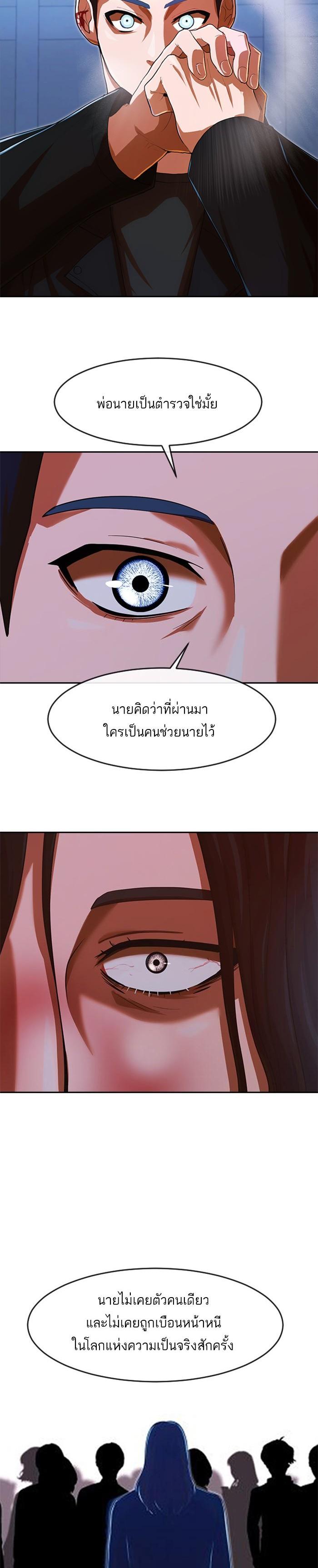 Manga-lc-com อ่านมังงะ อ่านการ์ตูน ออนไลน์ ฟรี Random Chat สาวจากแรนดอมแชต ตอนที่ 1 2 3 4 5 6 7 8 9 10 11 12 13 14 ฟรี ไม่มีโฆษณา Manga-lc - อ่าน มังงะ อ่าน การ์ตูน ออนไลน์ อ่านมังงะ ฟรี