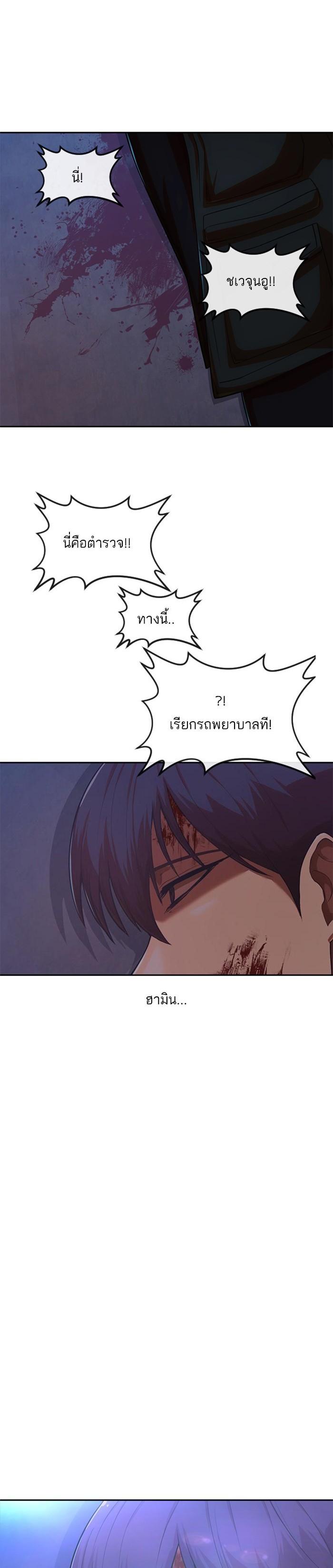 Manga-lc-com อ่านมังงะ อ่านการ์ตูน ออนไลน์ ฟรี Random Chat สาวจากแรนดอมแชต ตอนที่ 1 2 3 4 5 6 7 8 9 10 11 12 13 14 ฟรี ไม่มีโฆษณา Manga-lc - อ่าน มังงะ อ่าน การ์ตูน ออนไลน์ อ่านมังงะ ฟรี
