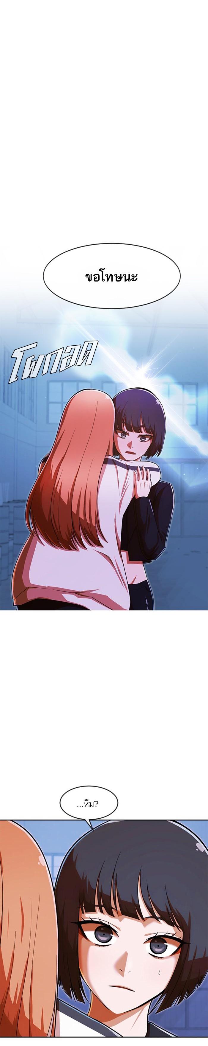 Manga-lc-com อ่านมังงะ อ่านการ์ตูน ออนไลน์ ฟรี Random Chat สาวจากแรนดอมแชต ตอนที่ 1 2 3 4 5 6 7 8 9 10 11 12 13 14 ฟรี ไม่มีโฆษณา Manga-lc - อ่าน มังงะ อ่าน การ์ตูน ออนไลน์ อ่านมังงะ ฟรี