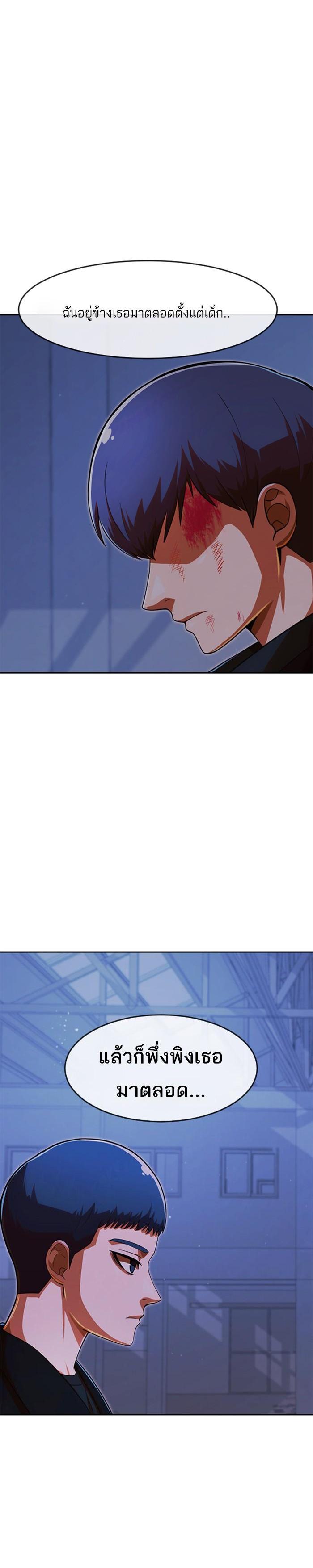 Manga-lc-com อ่านมังงะ อ่านการ์ตูน ออนไลน์ ฟรี Random Chat สาวจากแรนดอมแชต ตอนที่ 1 2 3 4 5 6 7 8 9 10 11 12 13 14 ฟรี ไม่มีโฆษณา Manga-lc - อ่าน มังงะ อ่าน การ์ตูน ออนไลน์ อ่านมังงะ ฟรี
