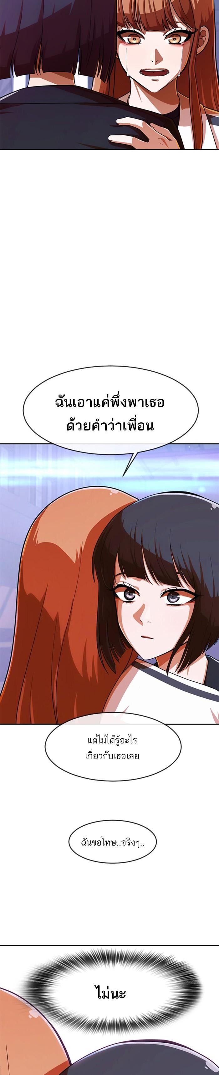 Manga-lc-com อ่านมังงะ อ่านการ์ตูน ออนไลน์ ฟรี Random Chat สาวจากแรนดอมแชต ตอนที่ 1 2 3 4 5 6 7 8 9 10 11 12 13 14 ฟรี ไม่มีโฆษณา Manga-lc - อ่าน มังงะ อ่าน การ์ตูน ออนไลน์ อ่านมังงะ ฟรี