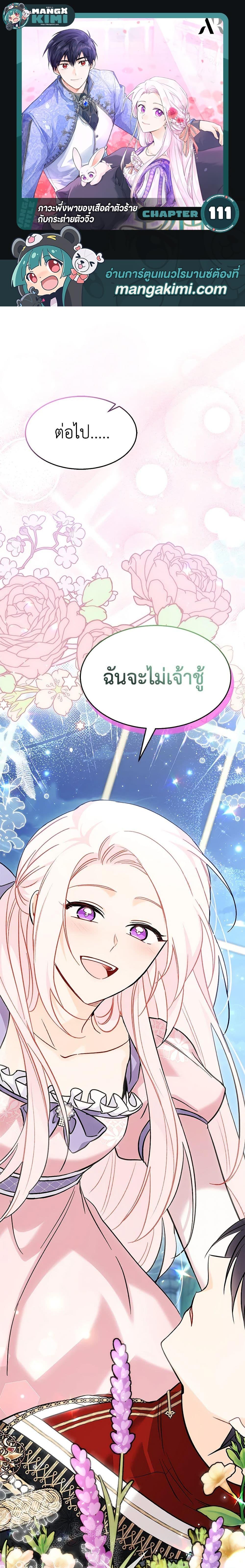 Manga-lc-com อ่านมังงะ อ่านการ์ตูน ออนไลน์ ฟรี The Symbiotic Relationship Between a Panther and a Rabbit ตอนที่ 1 2 3 4 5 6 7 8 9 10 11 12 13 14 ฟรี ไม่มีโฆษณา Manga-lc - อ่าน มังงะ อ่าน การ์ตูน ออนไลน์ อ่านมังงะ ฟรี