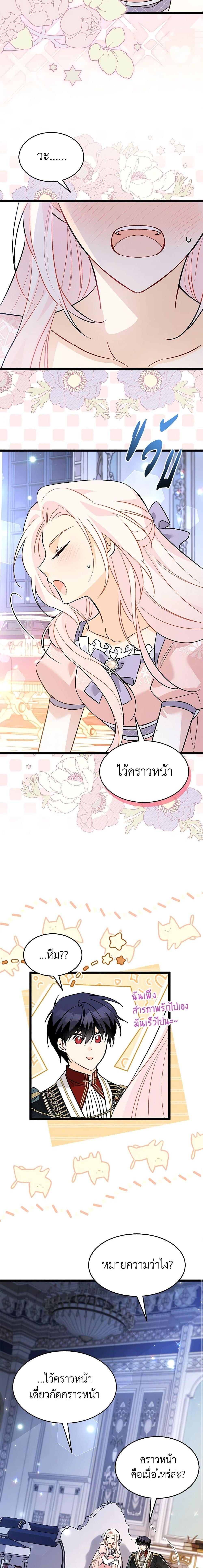 Manga-lc-com อ่านมังงะ อ่านการ์ตูน ออนไลน์ ฟรี The Symbiotic Relationship Between a Panther and a Rabbit ตอนที่ 1 2 3 4 5 6 7 8 9 10 11 12 13 14 ฟรี ไม่มีโฆษณา Manga-lc - อ่าน มังงะ อ่าน การ์ตูน ออนไลน์ อ่านมังงะ ฟรี