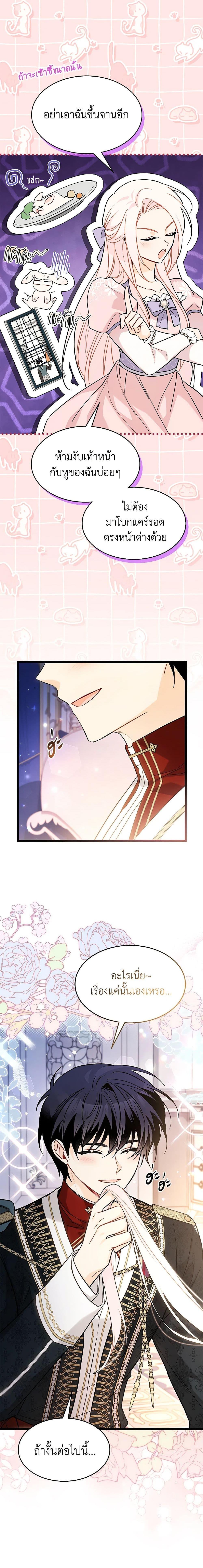 Manga-lc-com อ่านมังงะ อ่านการ์ตูน ออนไลน์ ฟรี The Symbiotic Relationship Between a Panther and a Rabbit ตอนที่ 1 2 3 4 5 6 7 8 9 10 11 12 13 14 ฟรี ไม่มีโฆษณา Manga-lc - อ่าน มังงะ อ่าน การ์ตูน ออนไลน์ อ่านมังงะ ฟรี