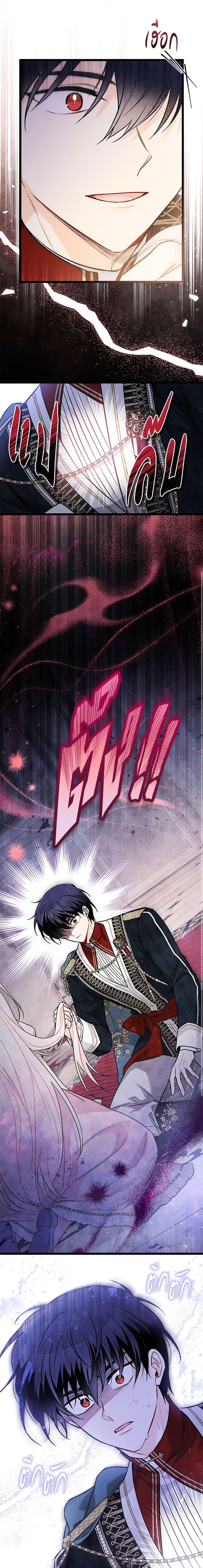 Manga-lc-com อ่านมังงะ อ่านการ์ตูน ออนไลน์ ฟรี The Symbiotic Relationship Between a Panther and a Rabbit ตอนที่ 1 2 3 4 5 6 7 8 9 10 11 12 13 14 ฟรี ไม่มีโฆษณา Manga-lc - อ่าน มังงะ อ่าน การ์ตูน ออนไลน์ อ่านมังงะ ฟรี