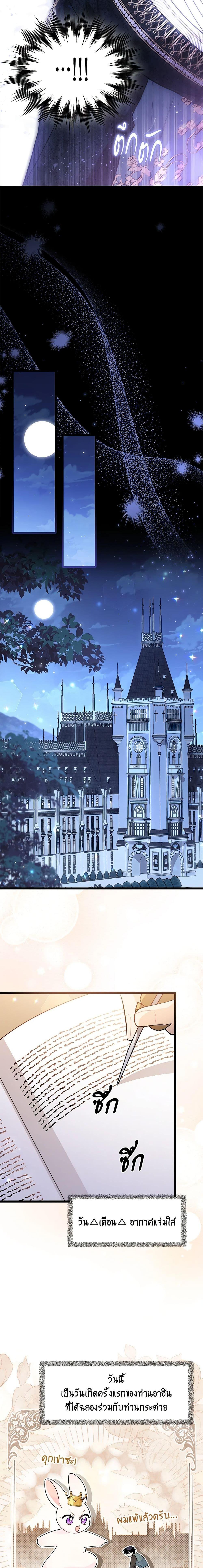 Manga-lc-com อ่านมังงะ อ่านการ์ตูน ออนไลน์ ฟรี The Symbiotic Relationship Between a Panther and a Rabbit ตอนที่ 1 2 3 4 5 6 7 8 9 10 11 12 13 14 ฟรี ไม่มีโฆษณา Manga-lc - อ่าน มังงะ อ่าน การ์ตูน ออนไลน์ อ่านมังงะ ฟรี