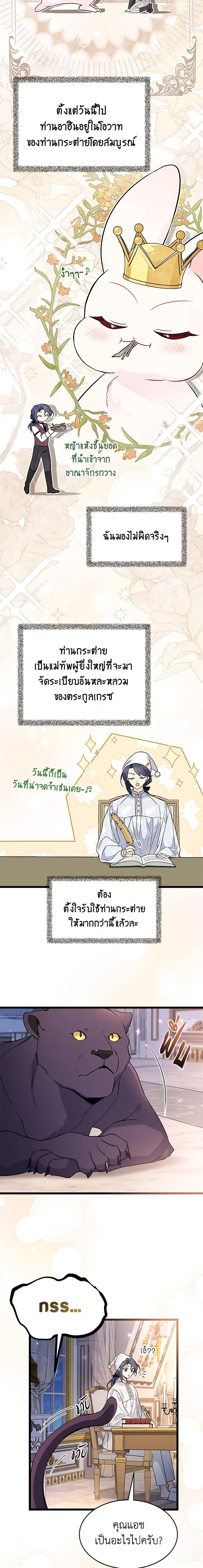 Manga-lc-com อ่านมังงะ อ่านการ์ตูน ออนไลน์ ฟรี The Symbiotic Relationship Between a Panther and a Rabbit ตอนที่ 1 2 3 4 5 6 7 8 9 10 11 12 13 14 ฟรี ไม่มีโฆษณา Manga-lc - อ่าน มังงะ อ่าน การ์ตูน ออนไลน์ อ่านมังงะ ฟรี