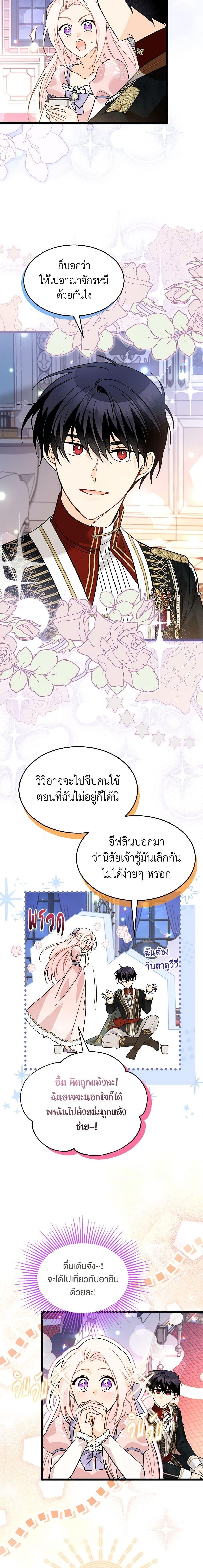 Manga-lc-com อ่านมังงะ อ่านการ์ตูน ออนไลน์ ฟรี The Symbiotic Relationship Between a Panther and a Rabbit ตอนที่ 1 2 3 4 5 6 7 8 9 10 11 12 13 14 ฟรี ไม่มีโฆษณา Manga-lc - อ่าน มังงะ อ่าน การ์ตูน ออนไลน์ อ่านมังงะ ฟรี