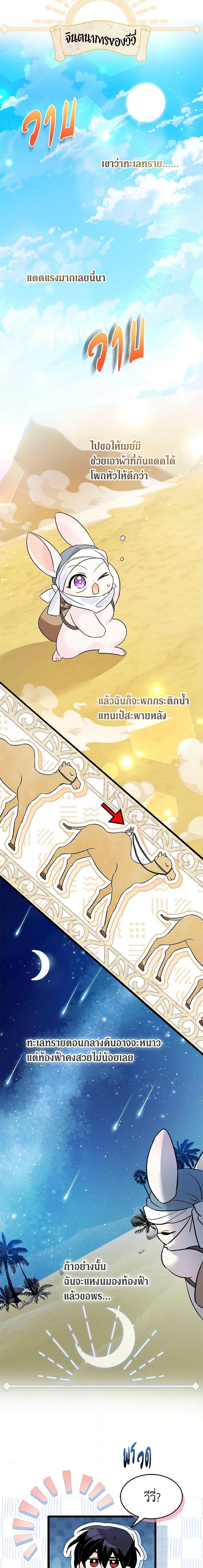 Manga-lc-com อ่านมังงะ อ่านการ์ตูน ออนไลน์ ฟรี The Symbiotic Relationship Between a Panther and a Rabbit ตอนที่ 1 2 3 4 5 6 7 8 9 10 11 12 13 14 ฟรี ไม่มีโฆษณา Manga-lc - อ่าน มังงะ อ่าน การ์ตูน ออนไลน์ อ่านมังงะ ฟรี