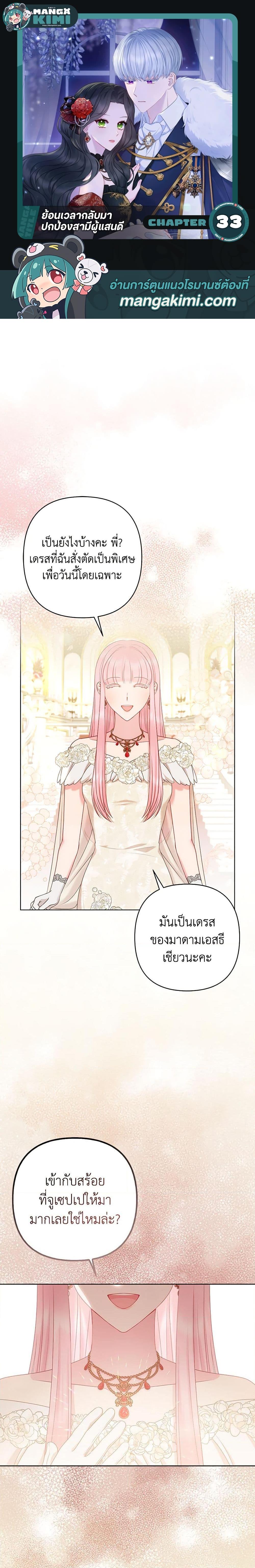 Manga-lc-com อ่านมังงะ อ่านการ์ตูน ออนไลน์ ฟรี So I Married An Abandoned Crown Prince ตอนที่ 1 2 3 4 5 6 7 8 9 10 11 12 13 14 ฟรี ไม่มีโฆษณา Manga-lc - อ่าน มังงะ อ่าน การ์ตูน ออนไลน์ อ่านมังงะ ฟรี