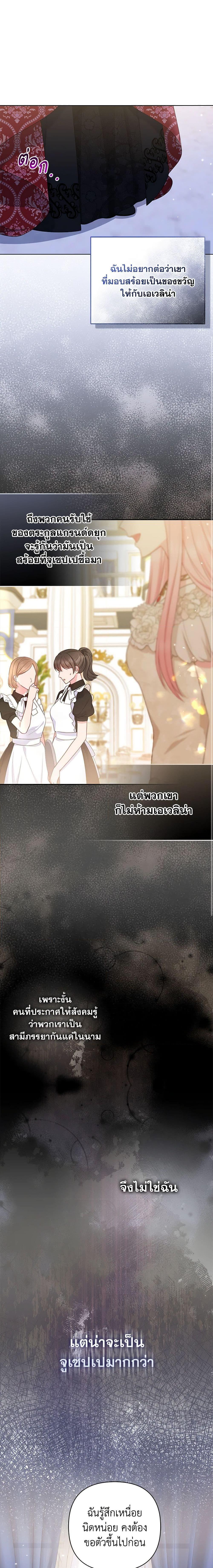 Manga-lc-com อ่านมังงะ อ่านการ์ตูน ออนไลน์ ฟรี So I Married An Abandoned Crown Prince ตอนที่ 1 2 3 4 5 6 7 8 9 10 11 12 13 14 ฟรี ไม่มีโฆษณา Manga-lc - อ่าน มังงะ อ่าน การ์ตูน ออนไลน์ อ่านมังงะ ฟรี
