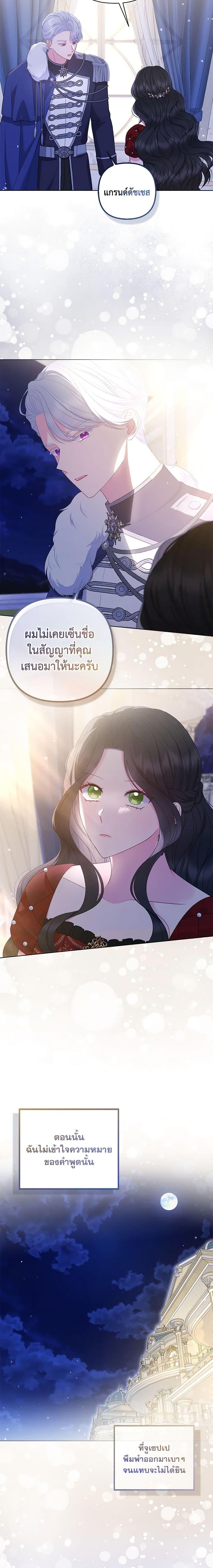 Manga-lc-com อ่านมังงะ อ่านการ์ตูน ออนไลน์ ฟรี So I Married An Abandoned Crown Prince ตอนที่ 1 2 3 4 5 6 7 8 9 10 11 12 13 14 ฟรี ไม่มีโฆษณา Manga-lc - อ่าน มังงะ อ่าน การ์ตูน ออนไลน์ อ่านมังงะ ฟรี
