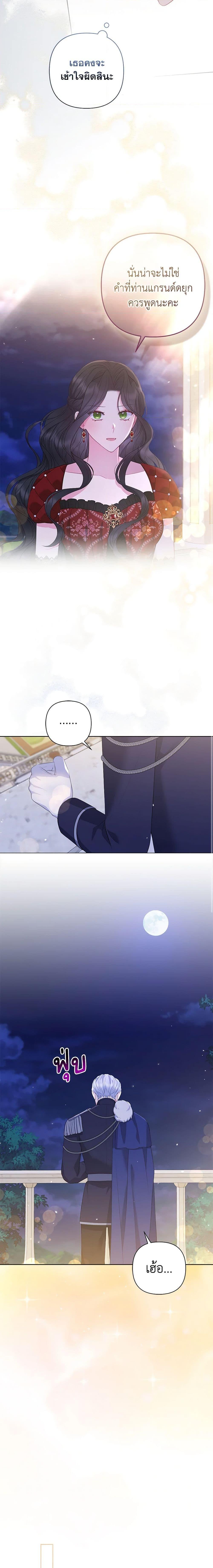 Manga-lc-com อ่านมังงะ อ่านการ์ตูน ออนไลน์ ฟรี So I Married An Abandoned Crown Prince ตอนที่ 1 2 3 4 5 6 7 8 9 10 11 12 13 14 ฟรี ไม่มีโฆษณา Manga-lc - อ่าน มังงะ อ่าน การ์ตูน ออนไลน์ อ่านมังงะ ฟรี