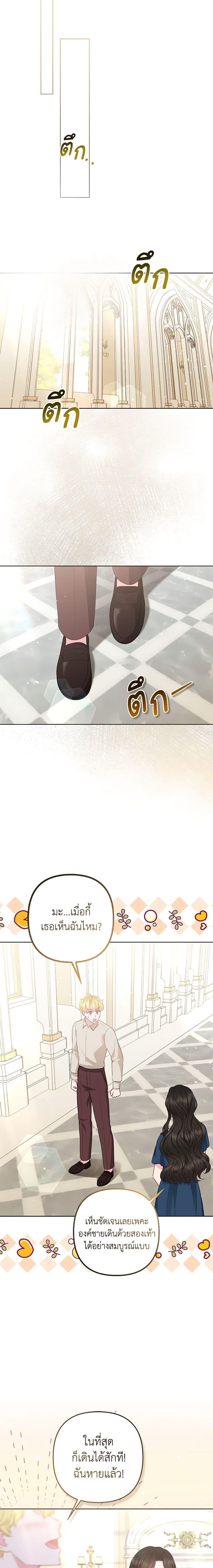 Manga-lc-com อ่านมังงะ อ่านการ์ตูน ออนไลน์ ฟรี So I Married An Abandoned Crown Prince ตอนที่ 1 2 3 4 5 6 7 8 9 10 11 12 13 14 ฟรี ไม่มีโฆษณา Manga-lc - อ่าน มังงะ อ่าน การ์ตูน ออนไลน์ อ่านมังงะ ฟรี
