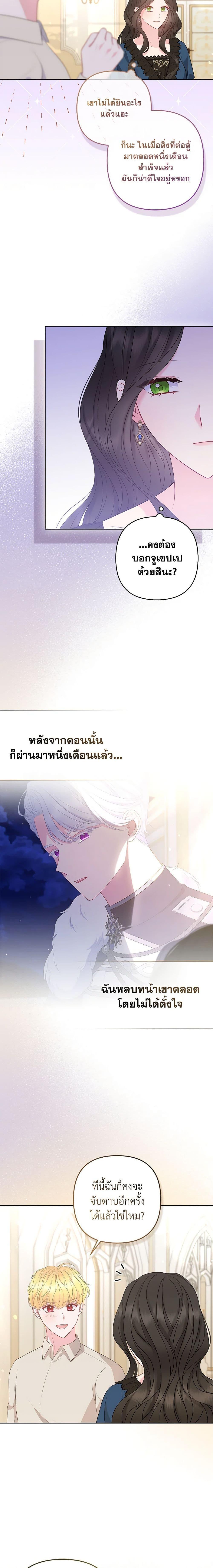 Manga-lc-com อ่านมังงะ อ่านการ์ตูน ออนไลน์ ฟรี So I Married An Abandoned Crown Prince ตอนที่ 1 2 3 4 5 6 7 8 9 10 11 12 13 14 ฟรี ไม่มีโฆษณา Manga-lc - อ่าน มังงะ อ่าน การ์ตูน ออนไลน์ อ่านมังงะ ฟรี