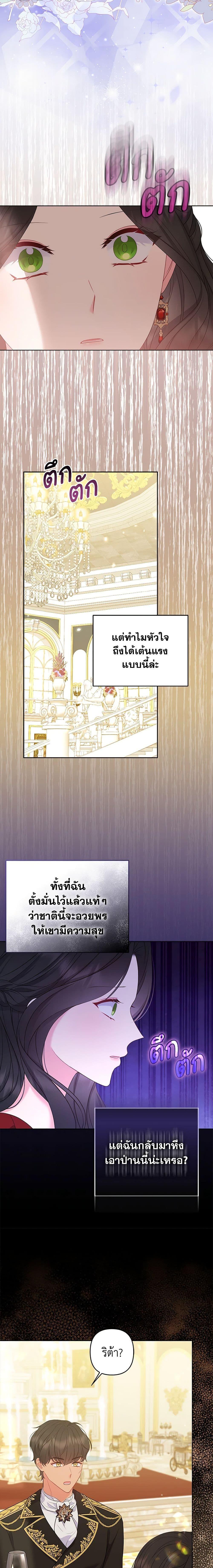 Manga-lc-com อ่านมังงะ อ่านการ์ตูน ออนไลน์ ฟรี So I Married An Abandoned Crown Prince ตอนที่ 1 2 3 4 5 6 7 8 9 10 11 12 13 14 ฟรี ไม่มีโฆษณา Manga-lc - อ่าน มังงะ อ่าน การ์ตูน ออนไลน์ อ่านมังงะ ฟรี