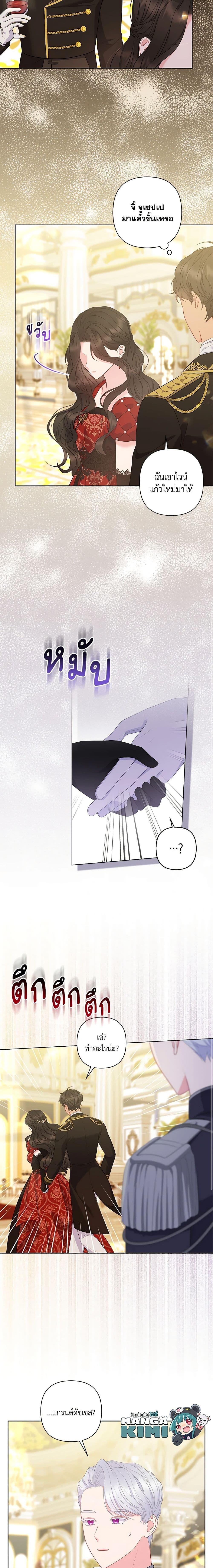 Manga-lc-com อ่านมังงะ อ่านการ์ตูน ออนไลน์ ฟรี So I Married An Abandoned Crown Prince ตอนที่ 1 2 3 4 5 6 7 8 9 10 11 12 13 14 ฟรี ไม่มีโฆษณา Manga-lc - อ่าน มังงะ อ่าน การ์ตูน ออนไลน์ อ่านมังงะ ฟรี