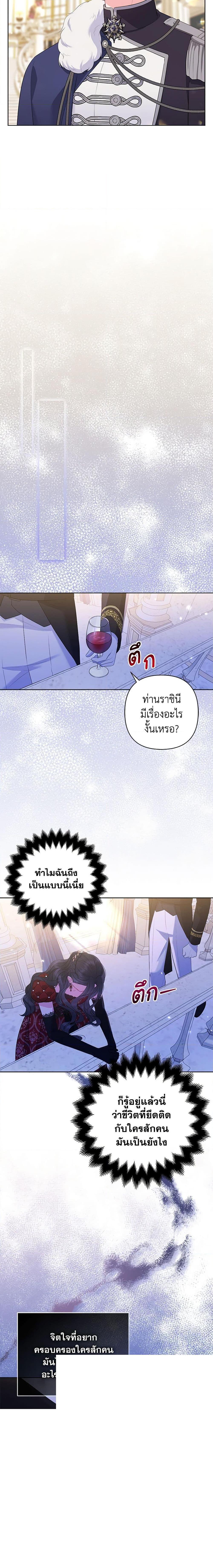 Manga-lc-com อ่านมังงะ อ่านการ์ตูน ออนไลน์ ฟรี So I Married An Abandoned Crown Prince ตอนที่ 1 2 3 4 5 6 7 8 9 10 11 12 13 14 ฟรี ไม่มีโฆษณา Manga-lc - อ่าน มังงะ อ่าน การ์ตูน ออนไลน์ อ่านมังงะ ฟรี